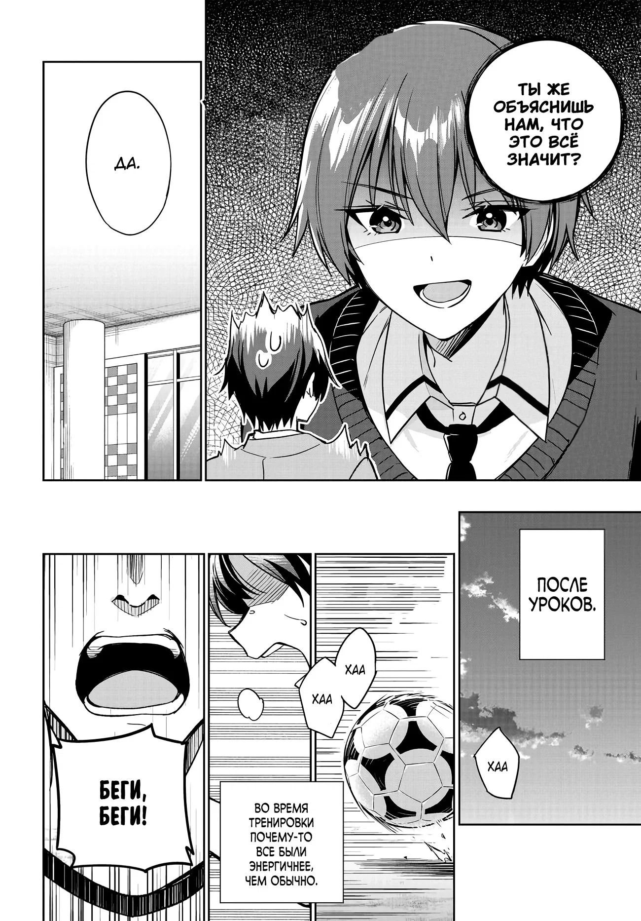 Манга Я буду жить с тобой не потому, что мои родители оставили мне свой долг, а потому, что ты мне нравишься. - Глава 13 Страница 22