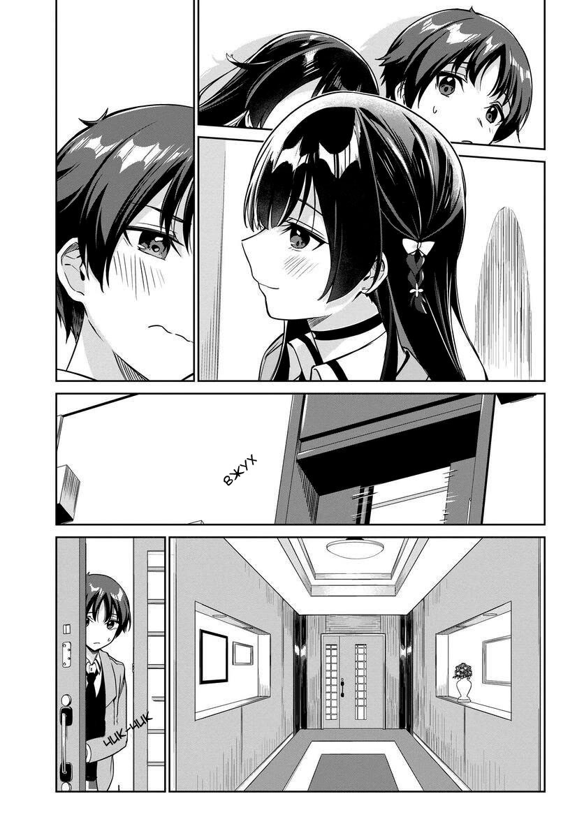 Манга Я буду жить с тобой не потому, что мои родители оставили мне свой долг, а потому, что ты мне нравишься. - Глава 5 Страница 8