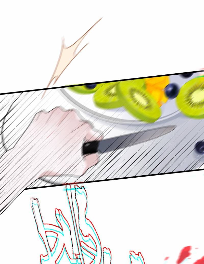 Манга Последний козырь - Глава 8 Страница 20