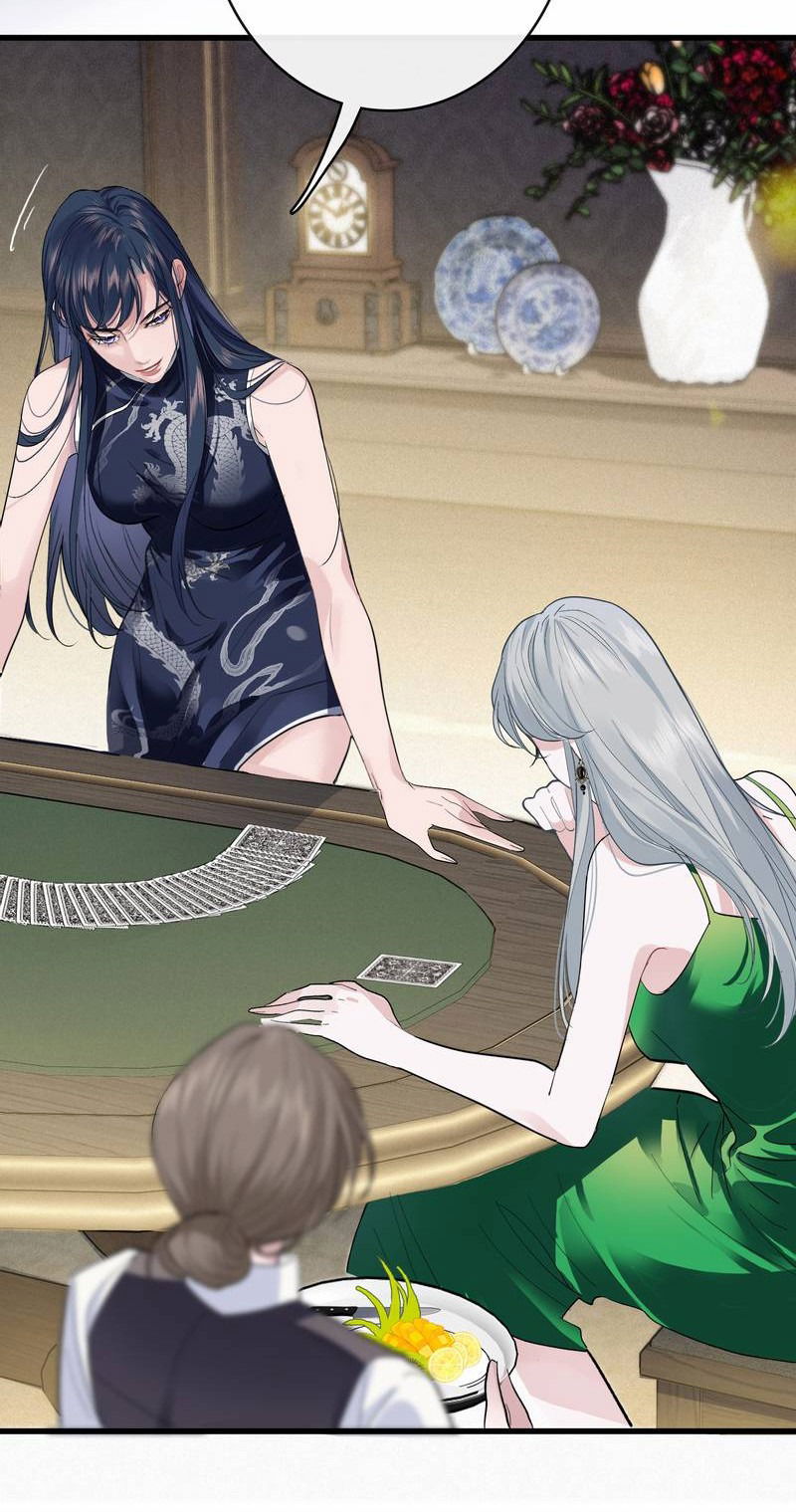 Манга Последний козырь - Глава 8 Страница 17