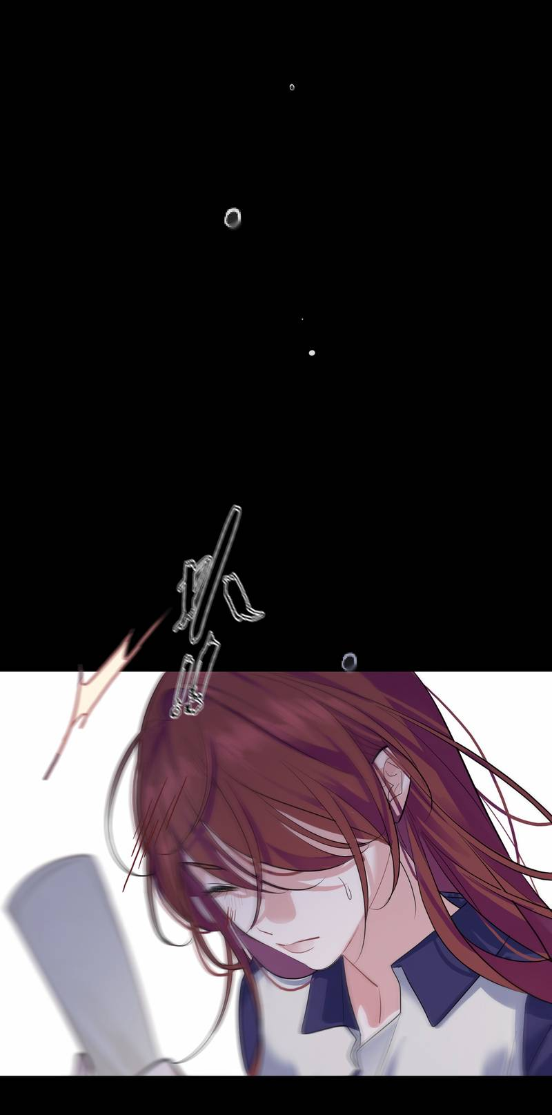 Манга Последний козырь - Глава 14 Страница 21