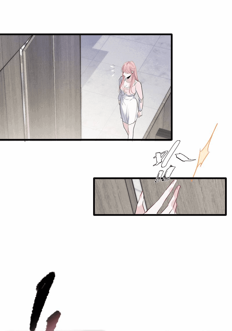 Манга Последний козырь - Глава 5 Страница 27