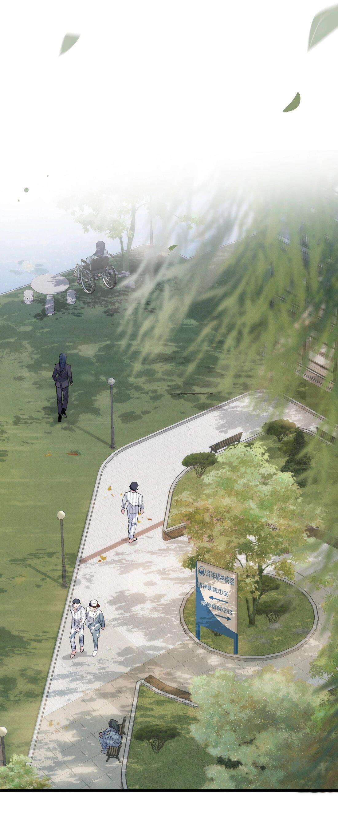 Манга Последний козырь - Глава 4 Страница 7