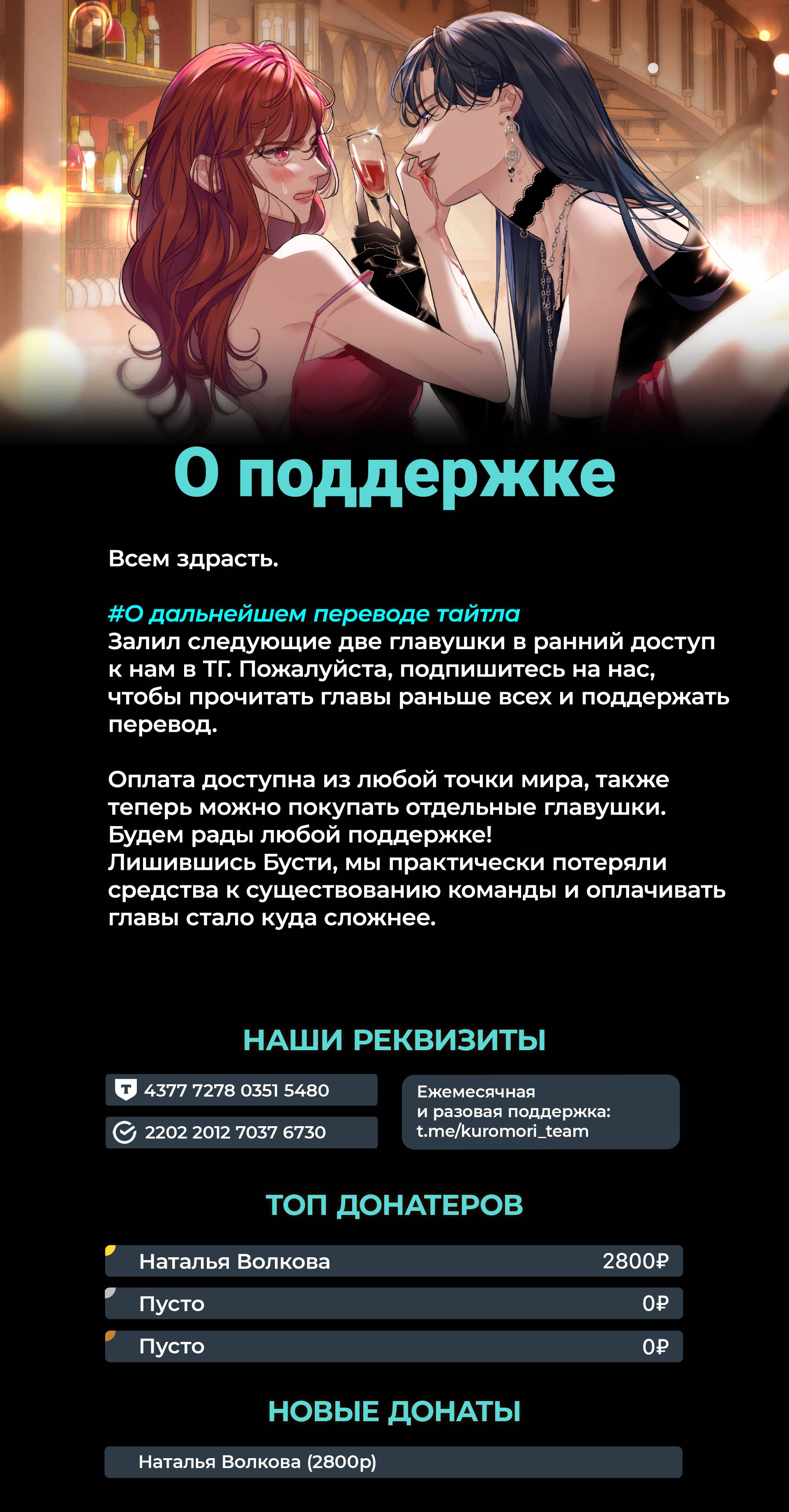 Манга Последний козырь - Глава 4 Страница 35