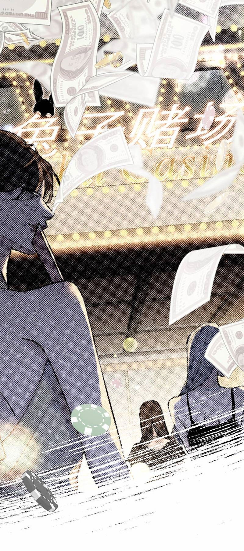 Манга Последний козырь - Глава 4 Страница 4