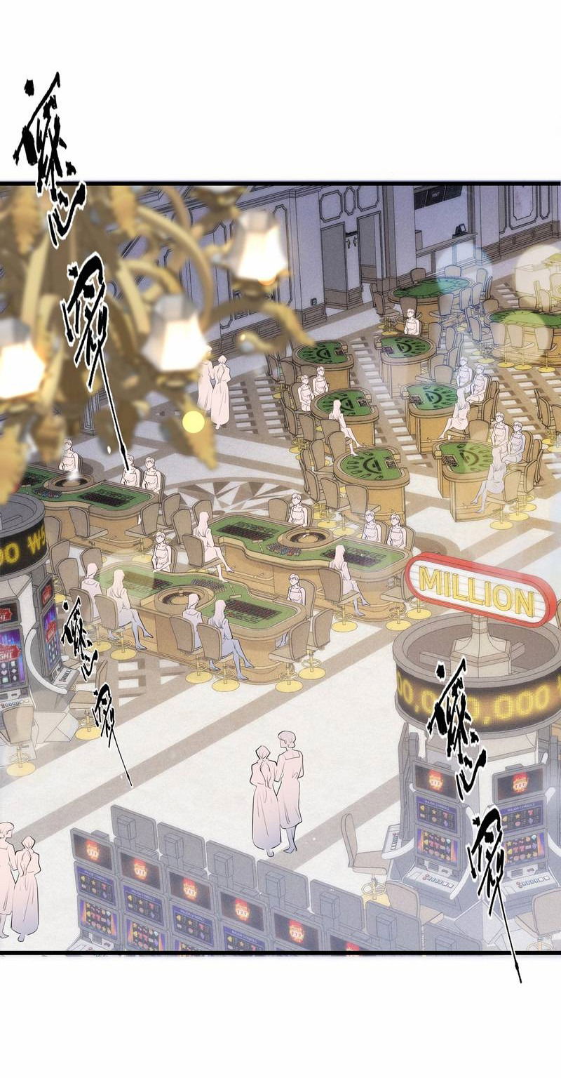 Манга Последний козырь - Глава 4 Страница 26