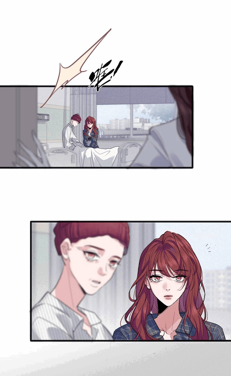 Манга Последний козырь - Глава 3 Страница 20