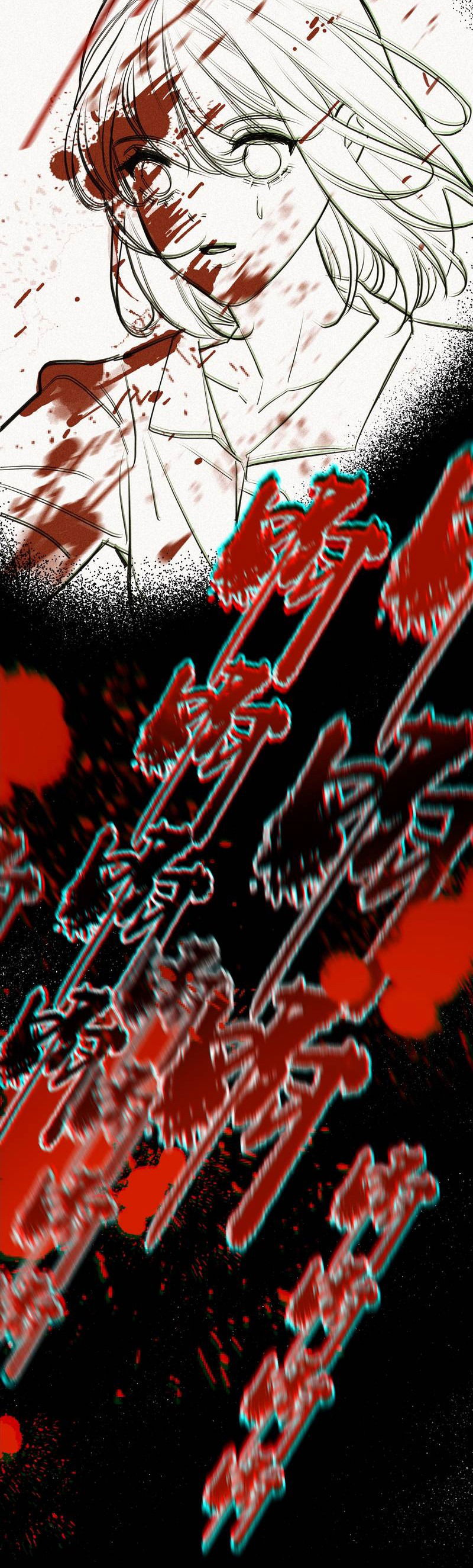 Манга Последний козырь - Глава 3 Страница 15