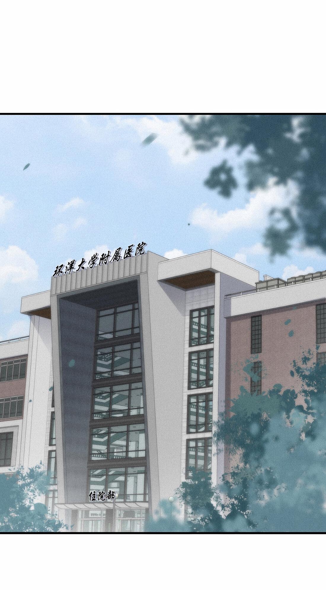 Манга Последний козырь - Глава 3 Страница 1