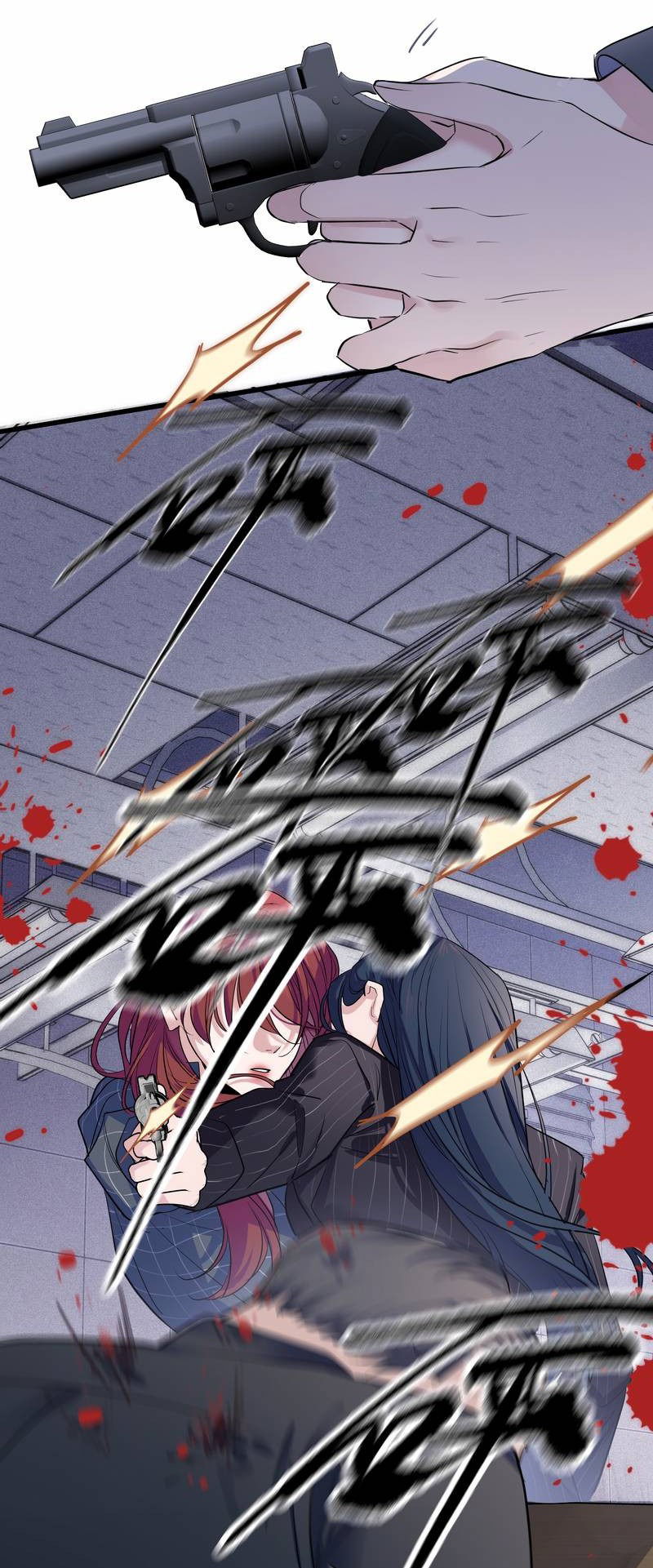 Манга Последний козырь - Глава 2 Страница 14