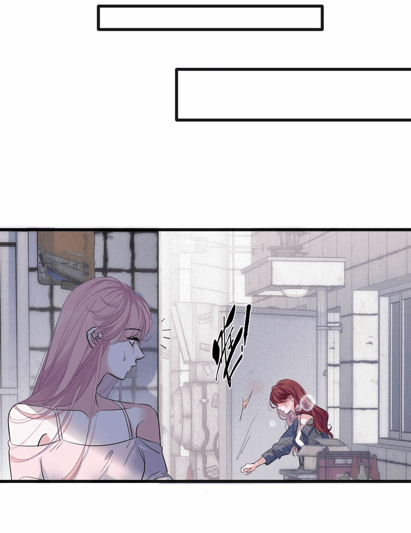 Манга Последний козырь - Глава 2 Страница 37