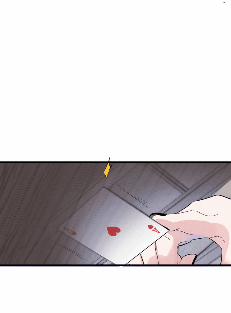 Манга Последний козырь - Глава 1 Страница 11