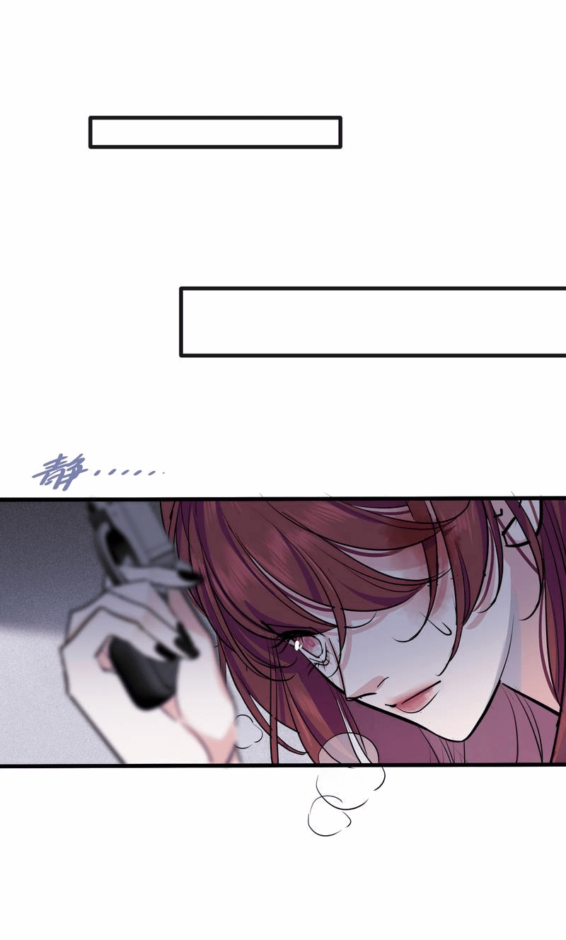 Манга Последний козырь - Глава 1 Страница 35