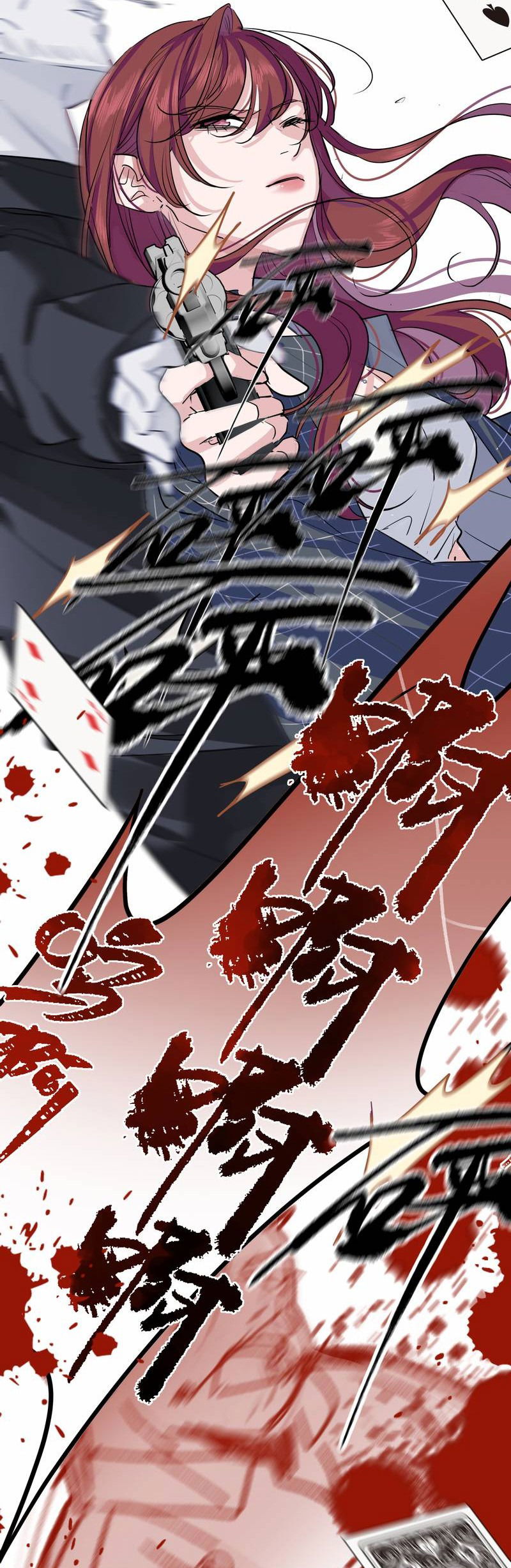 Манга Последний козырь - Глава 1 Страница 30