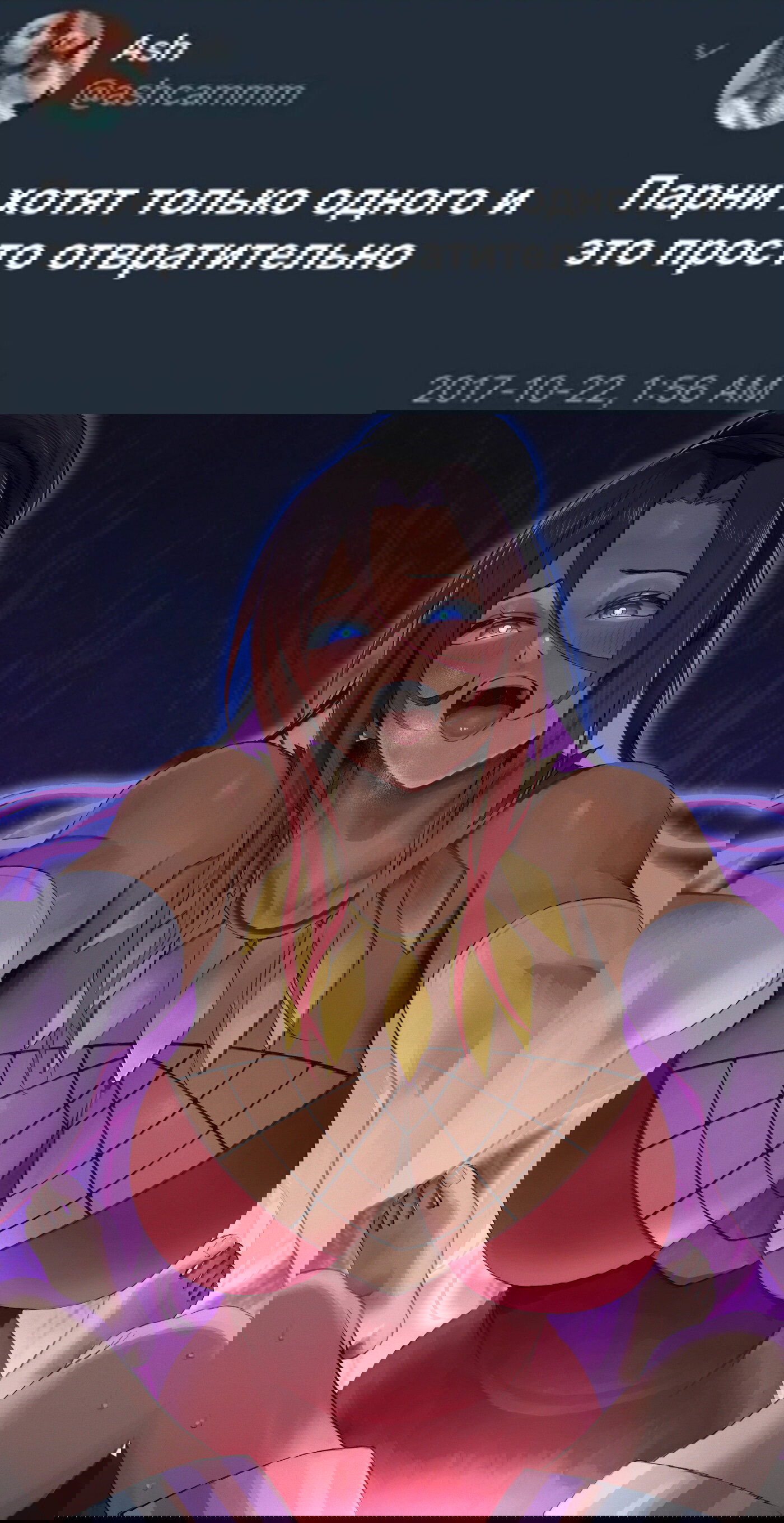 Манга Коносуба в наши дни - Глава 41 Страница 9