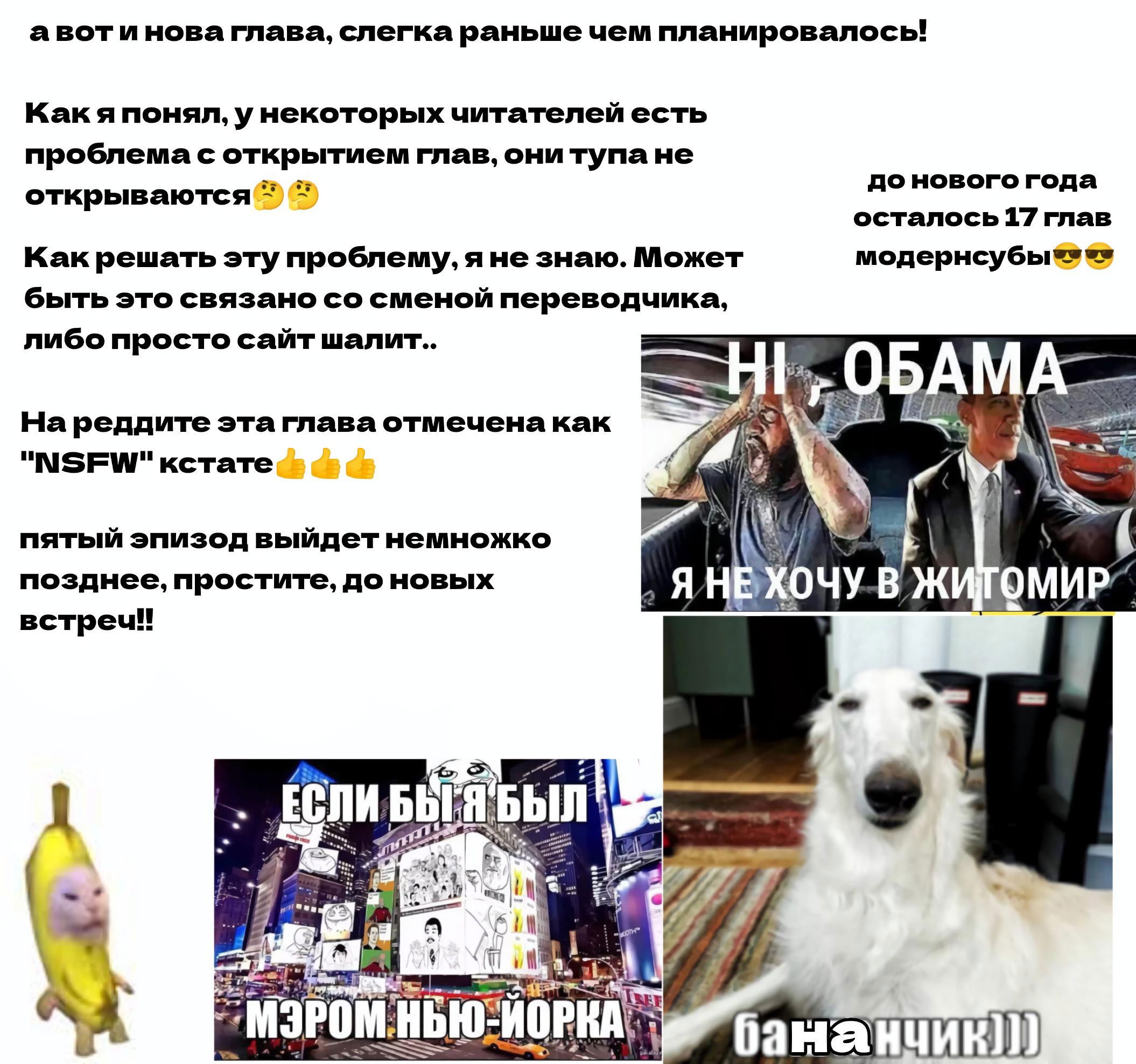 Манга Коносуба в наши дни - Глава 34 Страница 8