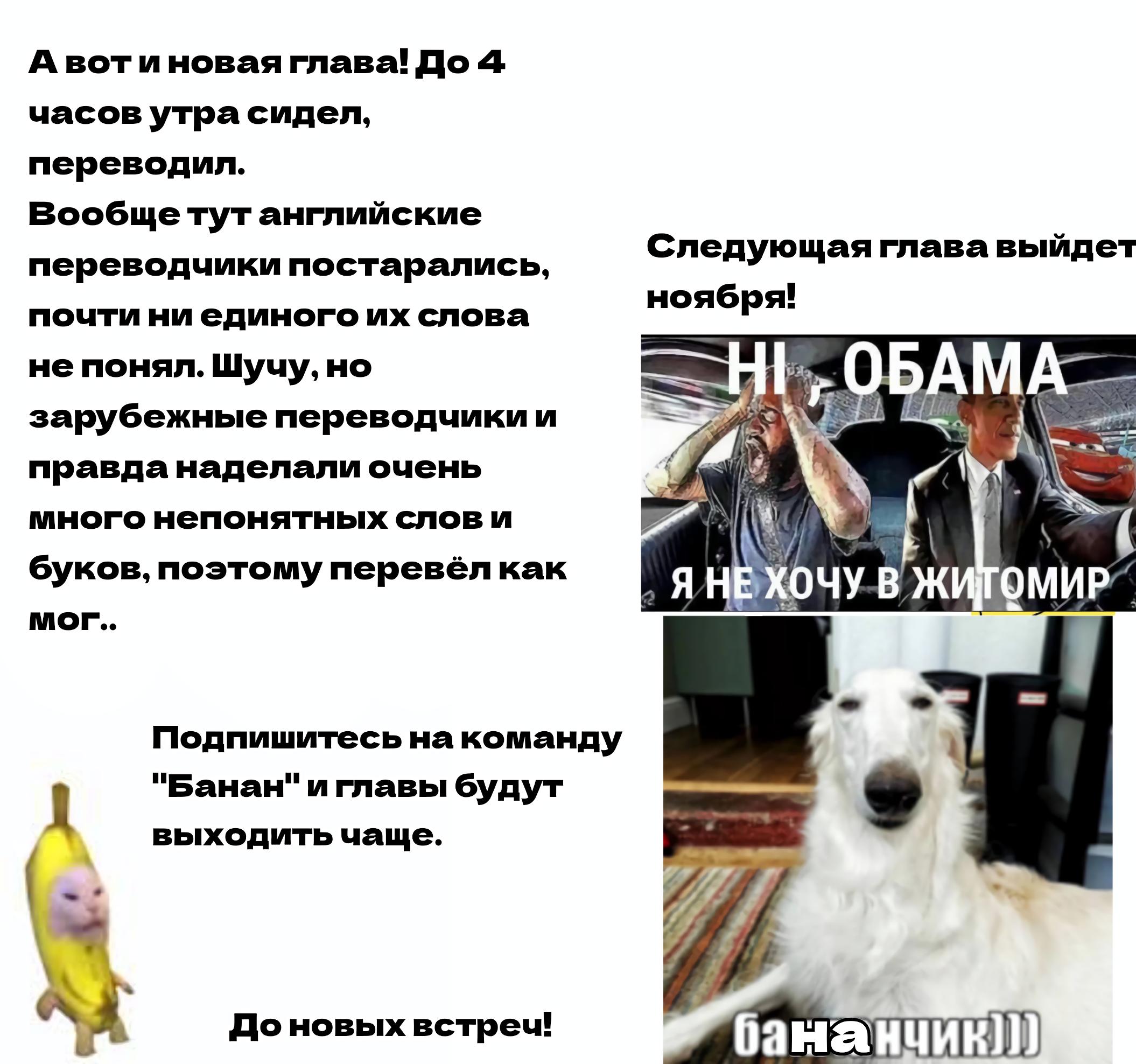 Манга Коносуба в наши дни - Глава 33 Страница 7