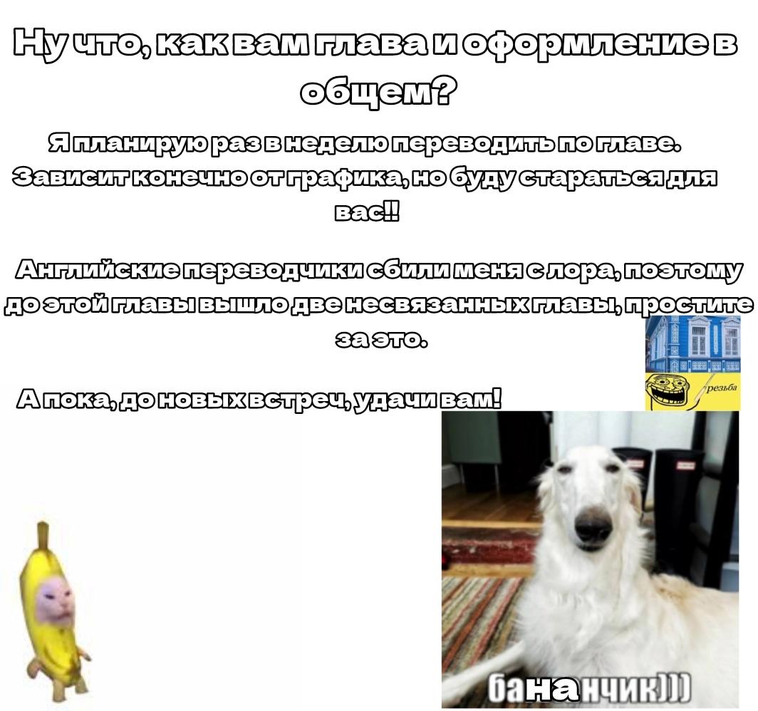 Манга Коносуба в наши дни - Глава 31 Страница 10