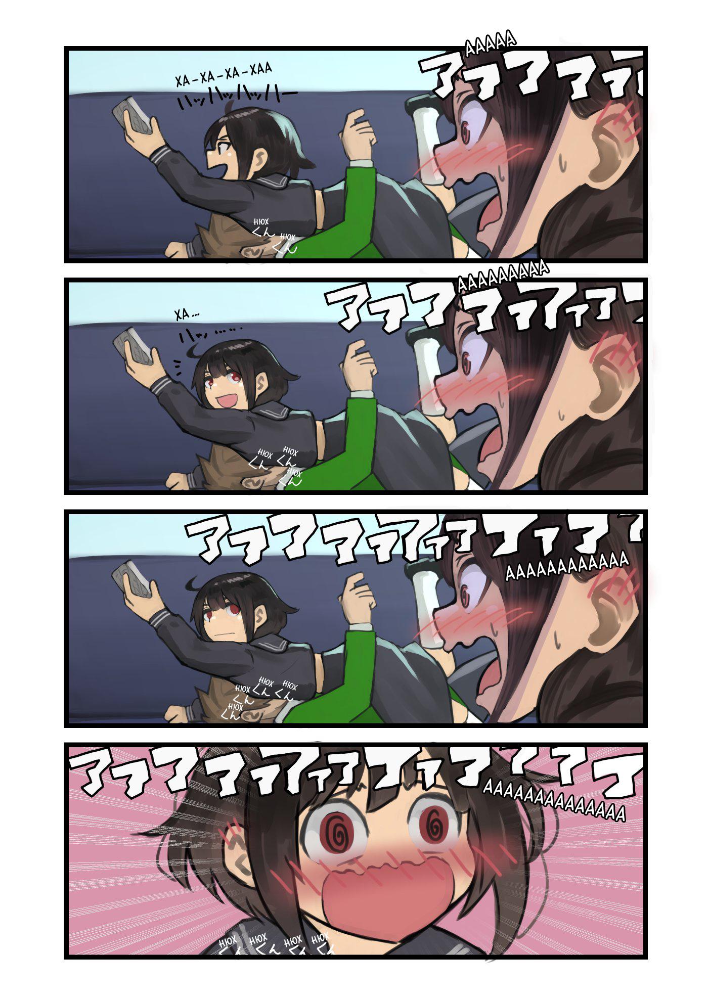 Манга Коносуба в наши дни - Глава 2 Страница 2