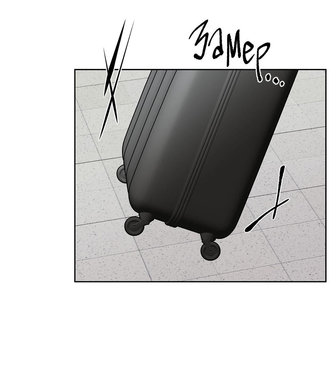 Манга Низкотемпературный ожог - Глава 31 Страница 30