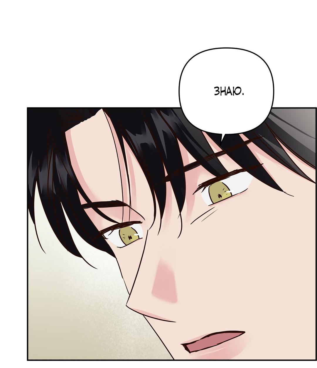 Манга Низкотемпературный ожог - Глава 33 Страница 53