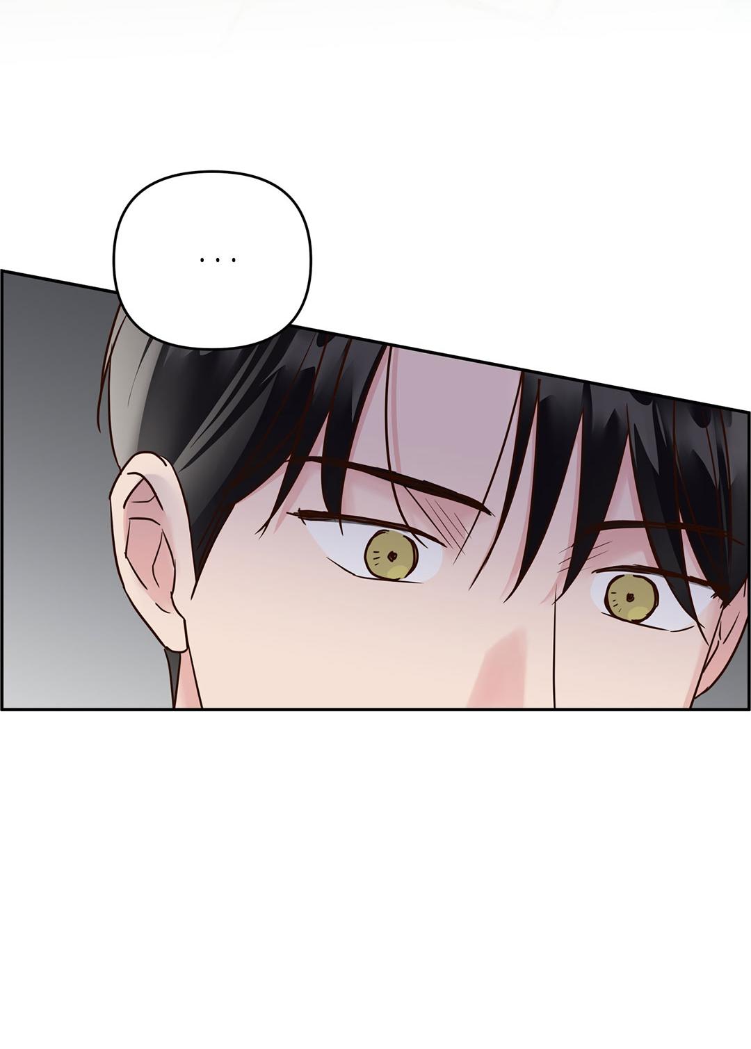 Манга Низкотемпературный ожог - Глава 33 Страница 16