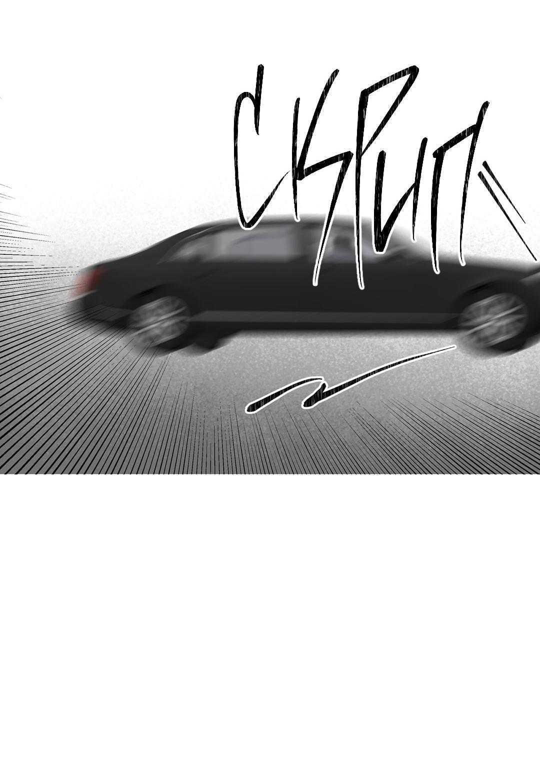 Манга Низкотемпературный ожог - Глава 33 Страница 9