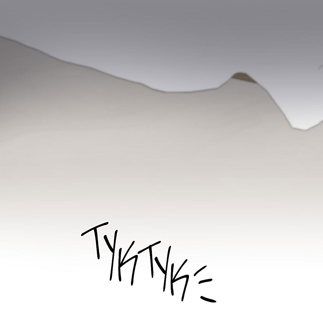 Манга Низкотемпературный ожог - Глава 34 Страница 23