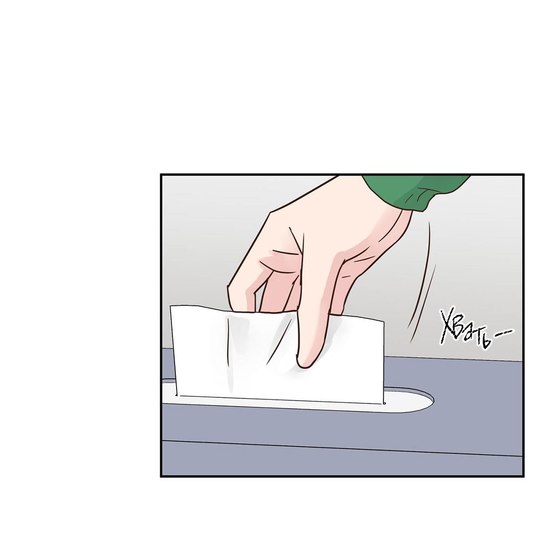 Манга Низкотемпературный ожог - Глава 34 Страница 34