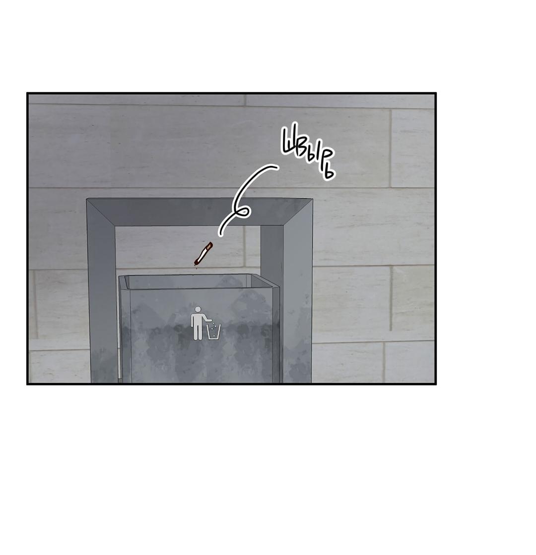 Манга Низкотемпературный ожог - Глава 35 Страница 43