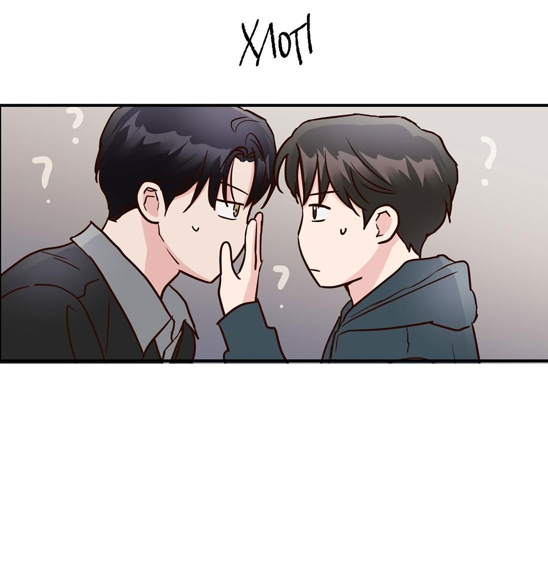 Манга Низкотемпературный ожог - Глава 36 Страница 5