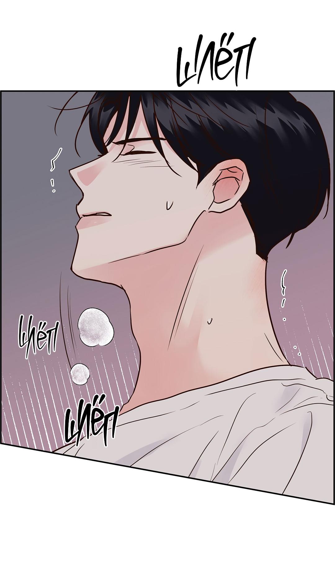 Манга Низкотемпературный ожог - Глава 38 Страница 41