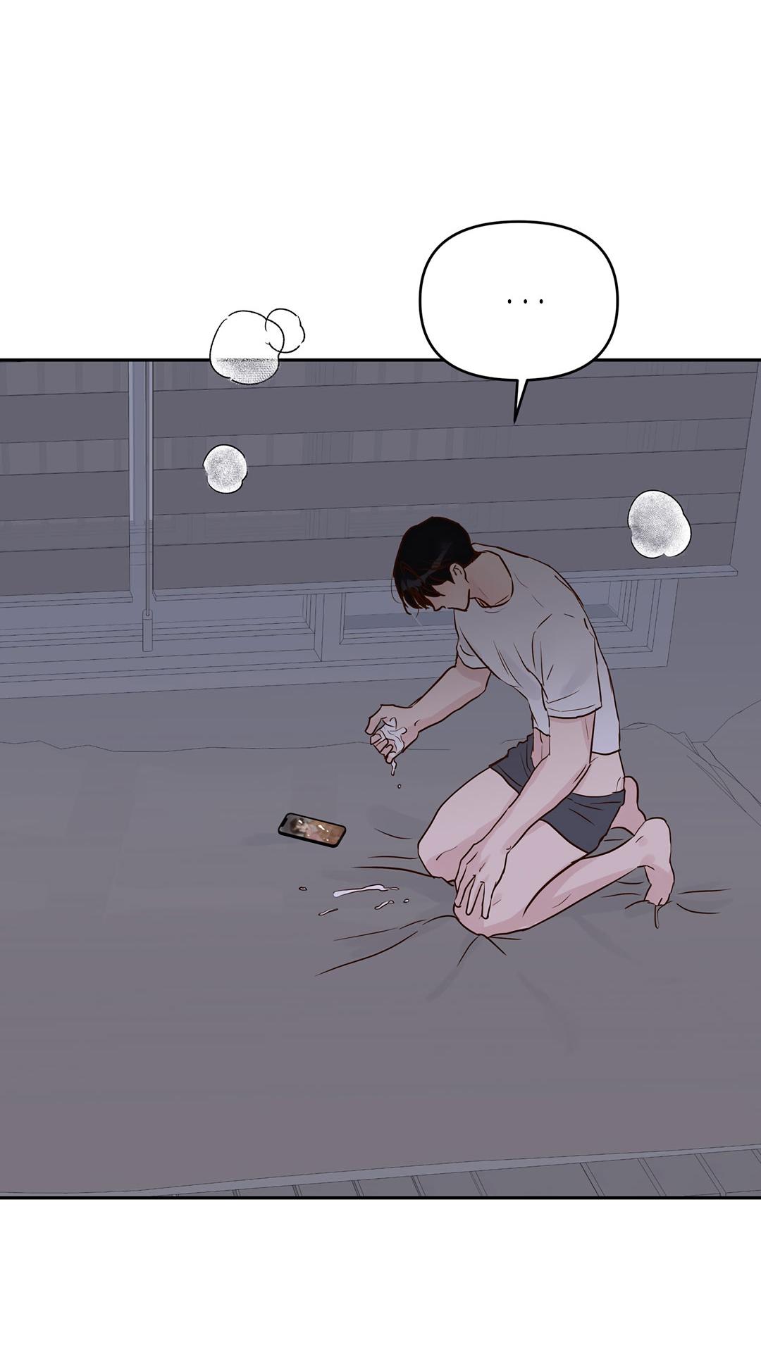 Манга Низкотемпературный ожог - Глава 38 Страница 45