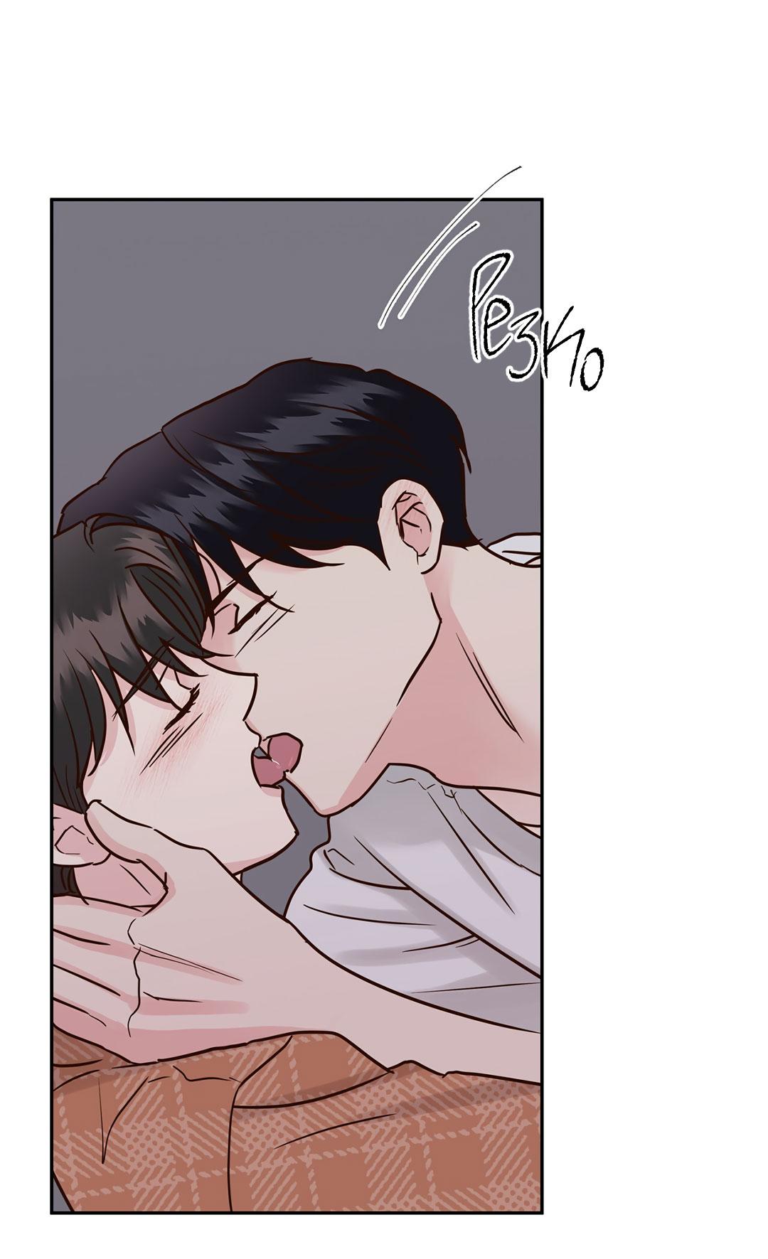 Манга Низкотемпературный ожог - Глава 38 Страница 25