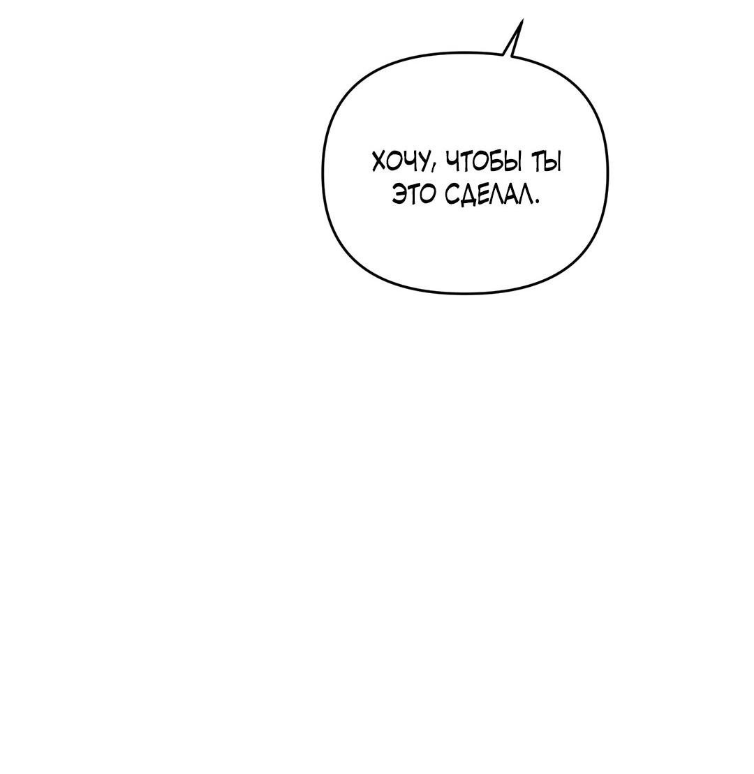 Манга Низкотемпературный ожог - Глава 40 Страница 48