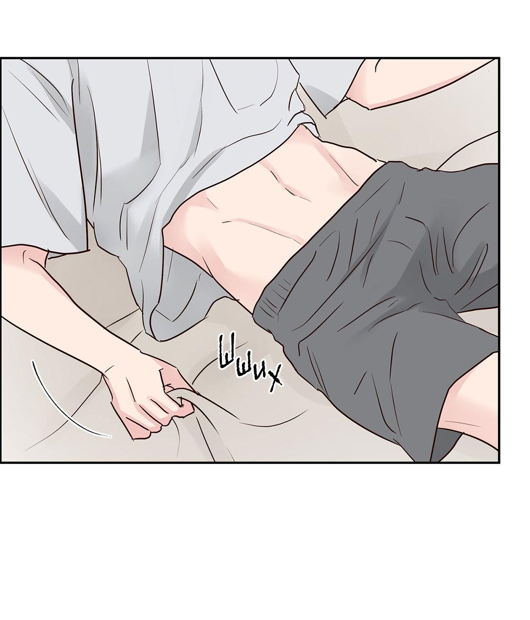 Манга Низкотемпературный ожог - Глава 40 Страница 49