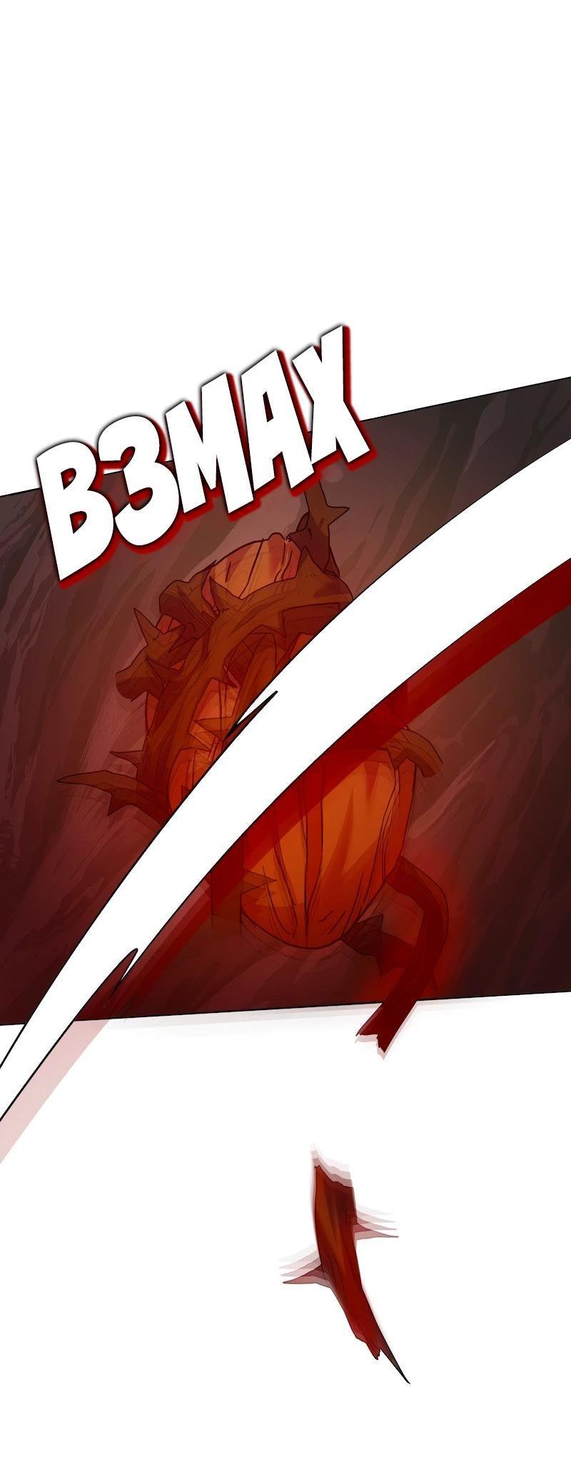 Манга Привлекательный главный герой не даёт мне выйти из игры - Глава 38 Страница 11