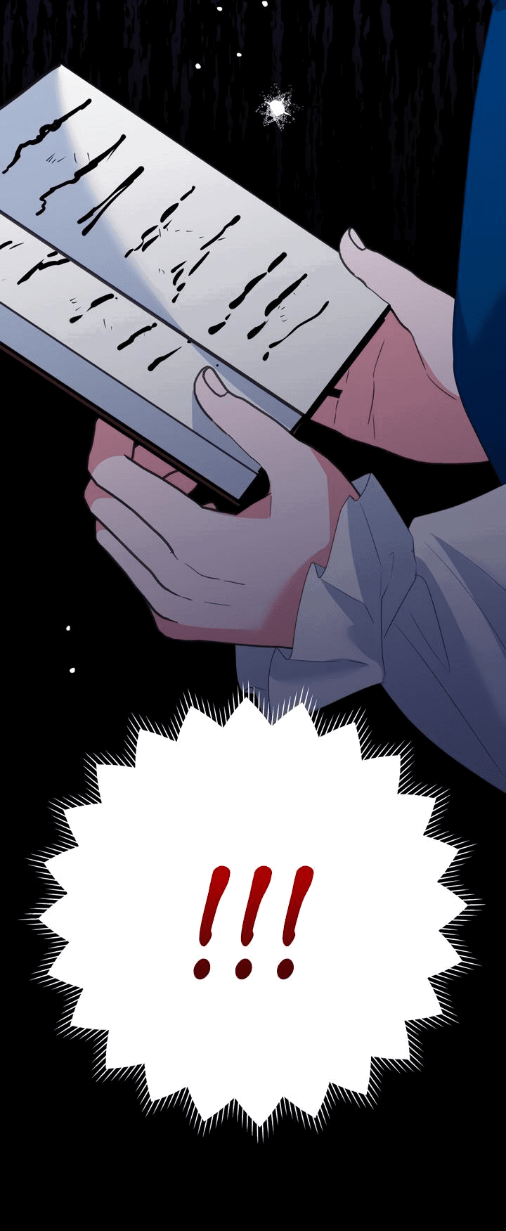 Манга Привлекательный главный герой не даёт мне выйти из игры - Глава 18 Страница 40