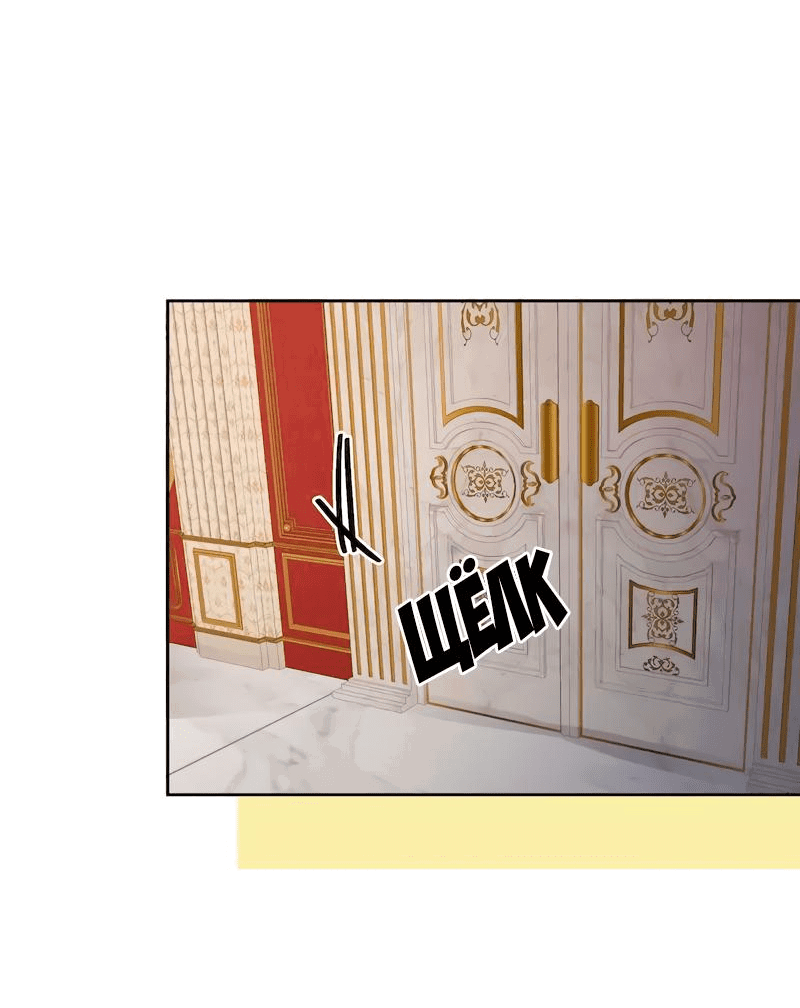 Манга Привлекательный главный герой не даёт мне выйти из игры - Глава 17 Страница 25