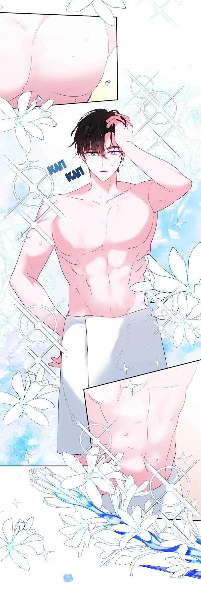 Манга Привлекательный главный герой не даёт мне выйти из игры - Глава 17 Страница 44