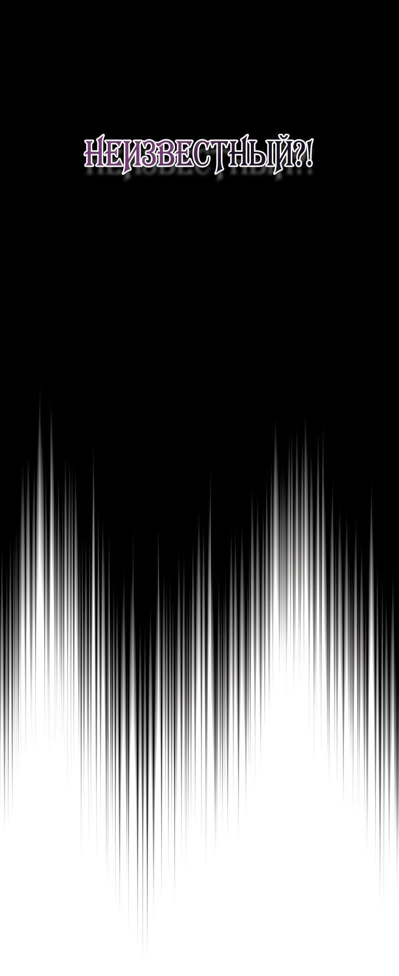 Манга Привлекательный главный герой не даёт мне выйти из игры - Глава 14 Страница 56