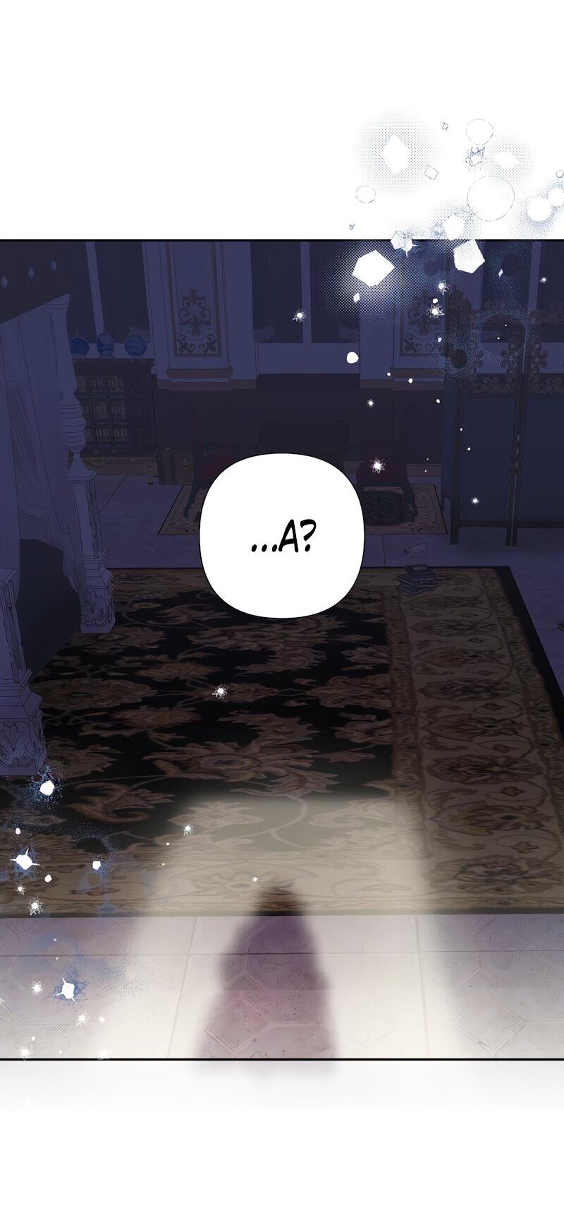 Манга Привлекательный главный герой не даёт мне выйти из игры - Глава 14 Страница 21