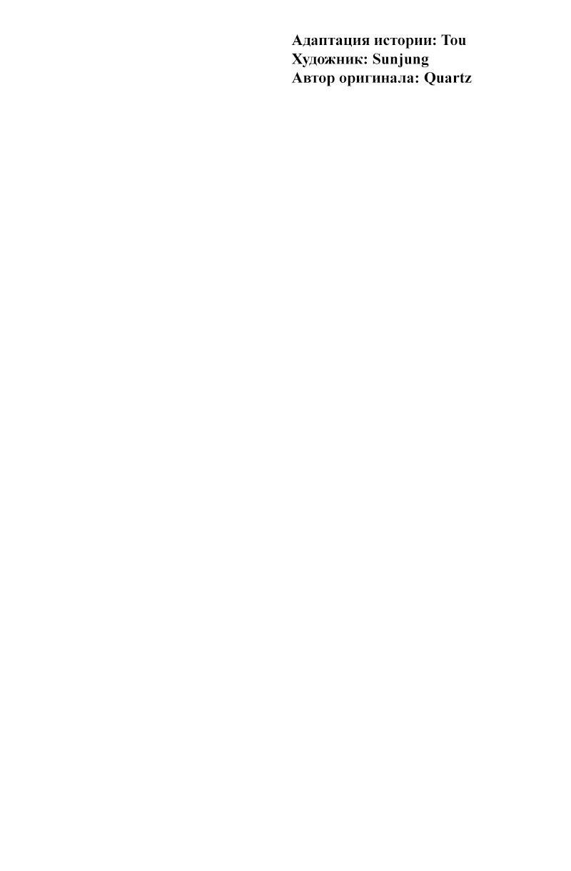 Манга Привлекательный главный герой не даёт мне выйти из игры - Глава 12 Страница 25