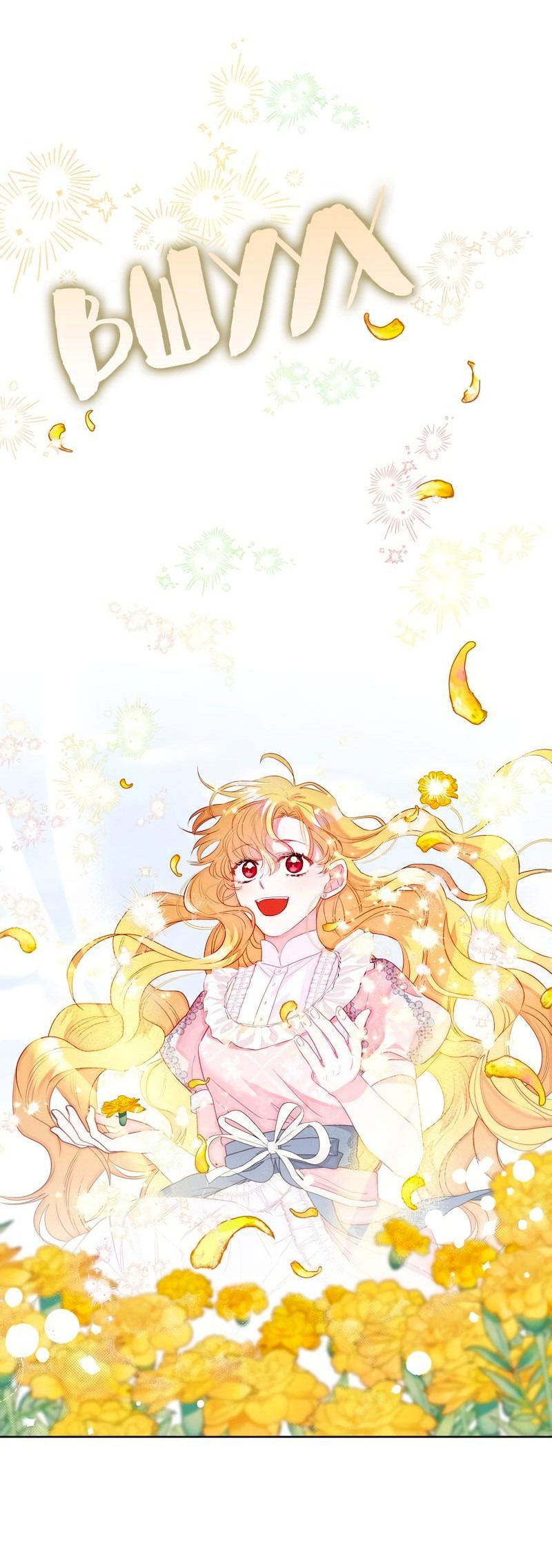 Манга Привлекательный главный герой не даёт мне выйти из игры - Глава 10 Страница 30