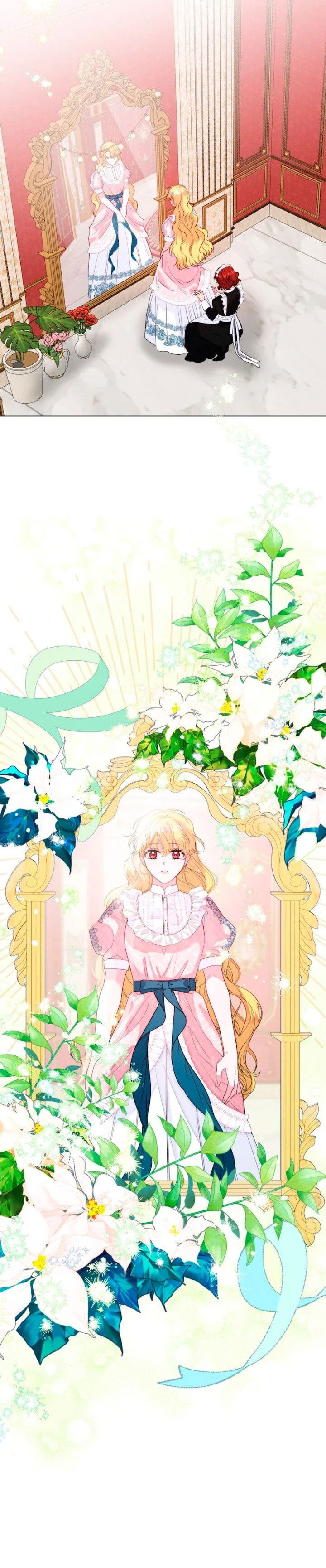 Манга Привлекательный главный герой не даёт мне выйти из игры - Глава 9 Страница 20