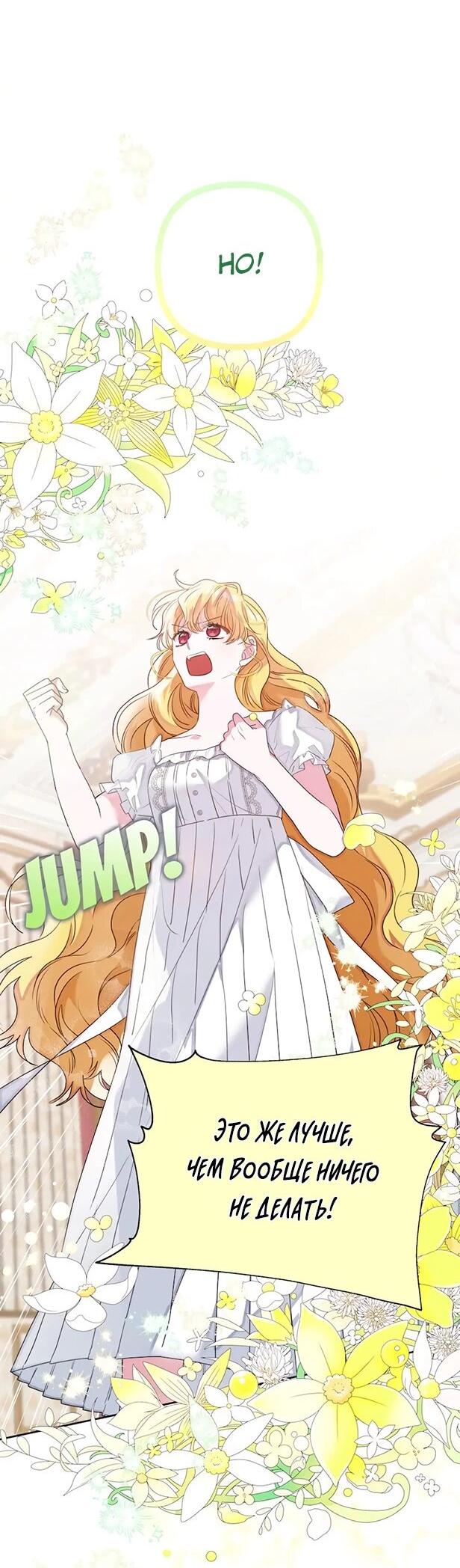 Манга Привлекательный главный герой не даёт мне выйти из игры - Глава 7 Страница 15