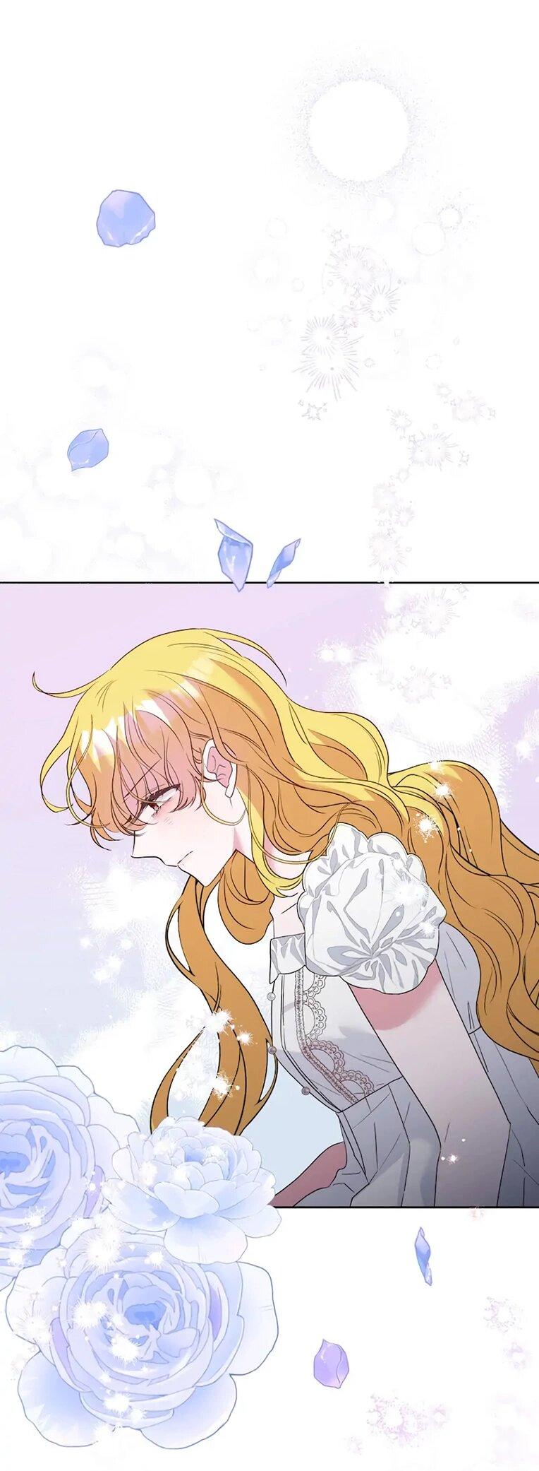 Манга Привлекательный главный герой не даёт мне выйти из игры - Глава 6 Страница 57