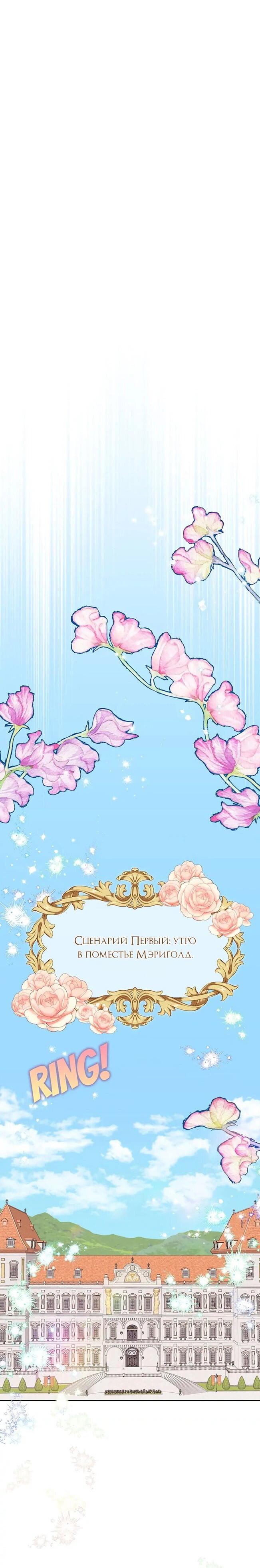 Манга Привлекательный главный герой не даёт мне выйти из игры - Глава 6 Страница 30