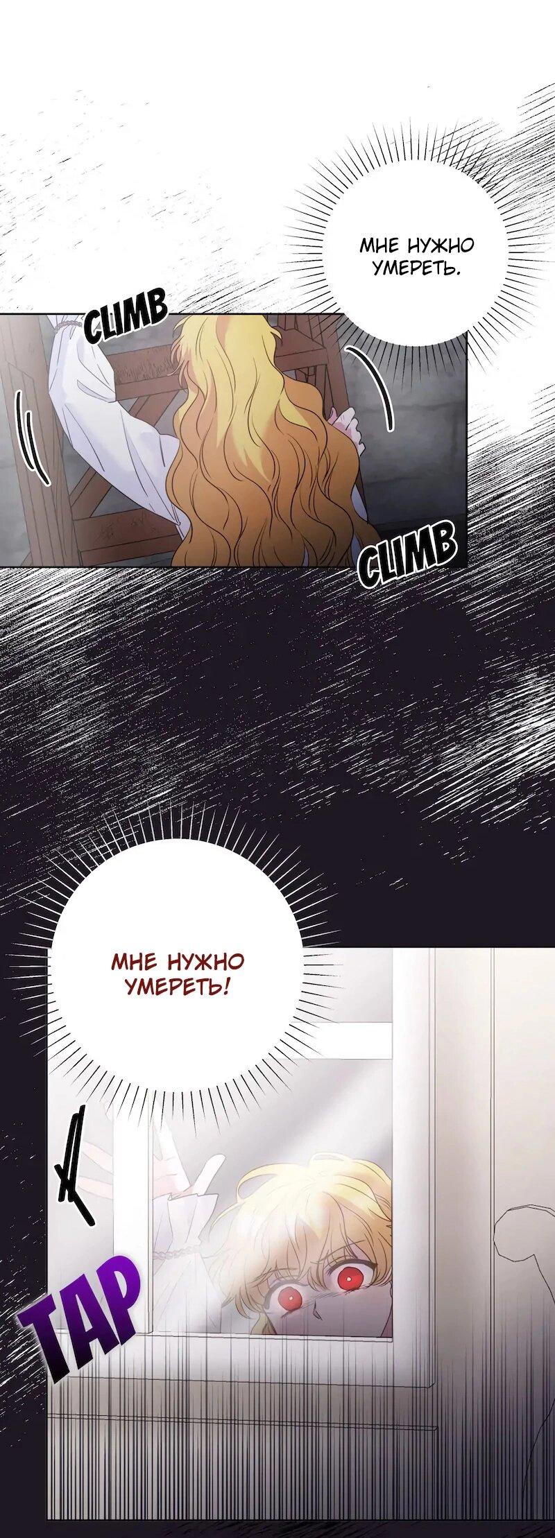 Манга Привлекательный главный герой не даёт мне выйти из игры - Глава 6 Страница 40