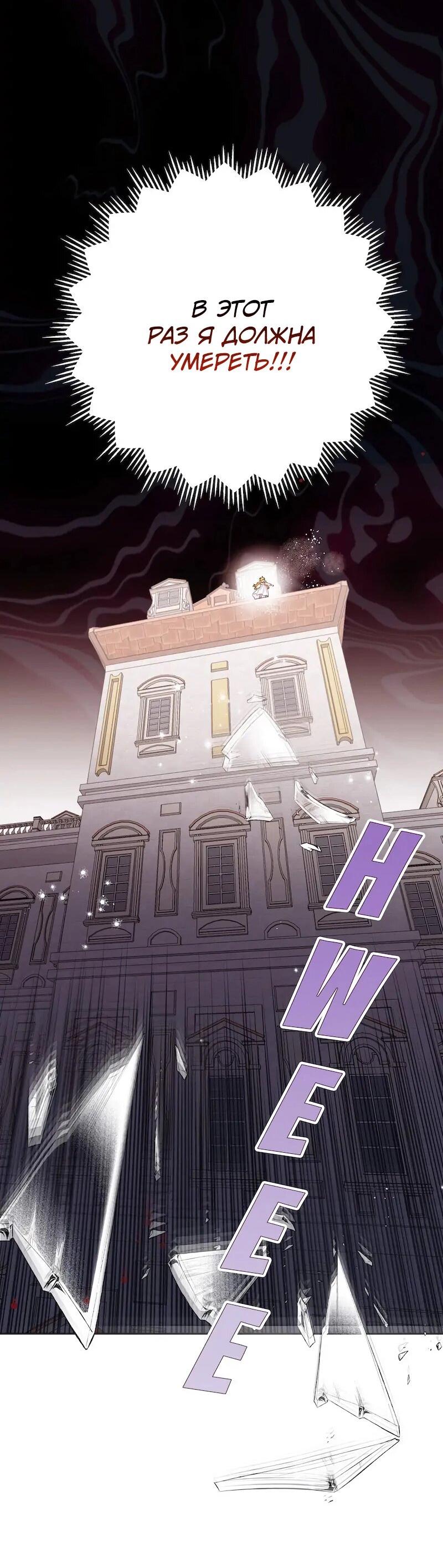 Манга Привлекательный главный герой не даёт мне выйти из игры - Глава 6 Страница 42